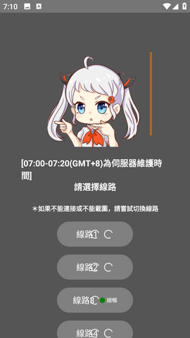 jmcomic2连接状态页面